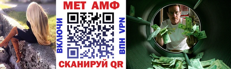 магазин Лыткарино АМФ 98%
