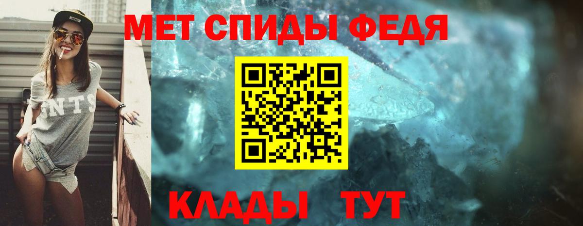 АМФЕТАМИН VHQ Лыткарино