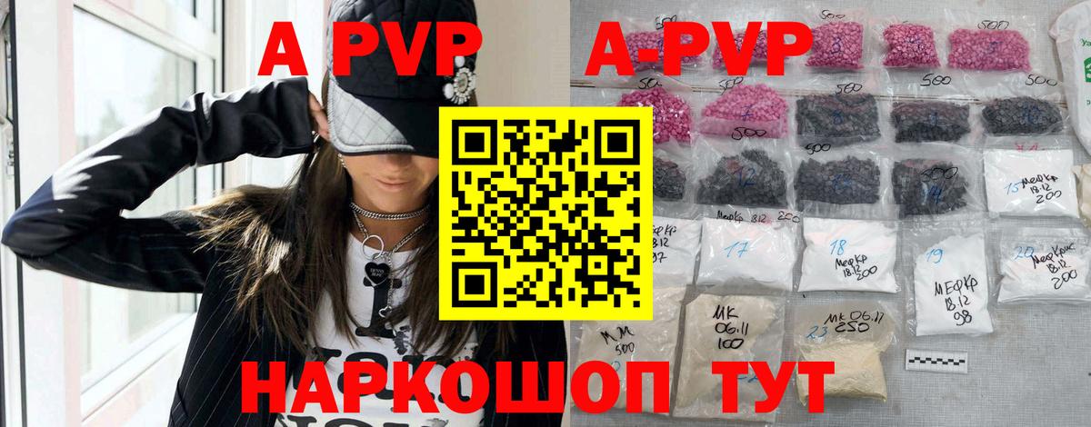 Alpha-PVP СК Лыткарино