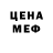 Кодеиновый сироп Lean Purple Drank Meri Dit