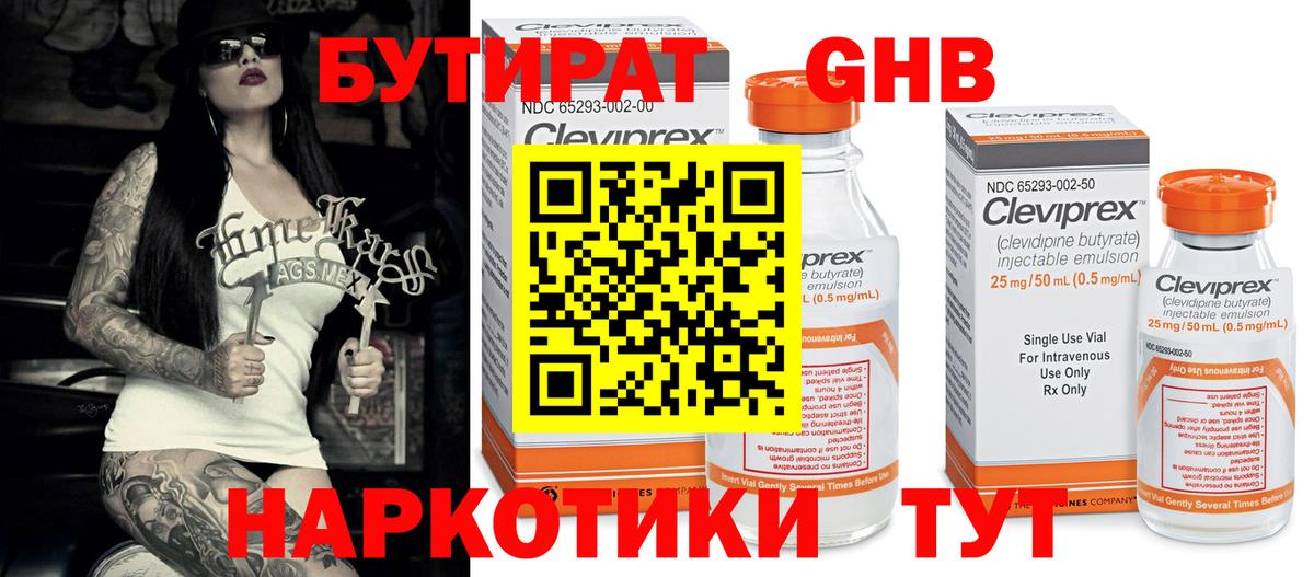 Ляпка  Марихуана  Лыткарино  КОКАИН  МЕФ  Мяу-Мяу  Вход с VPN  COCAIN 