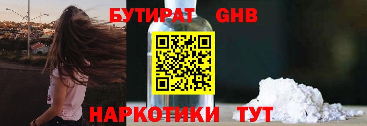 ЭКСТАЗИ Лыткарино