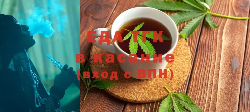 Печенье с ТГК марихуана  OMG как войти  Лыткарино 