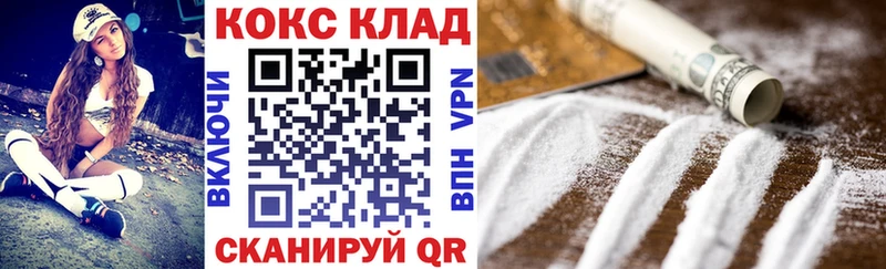 Cocaine 97%  купить наркотик  Лыткарино 