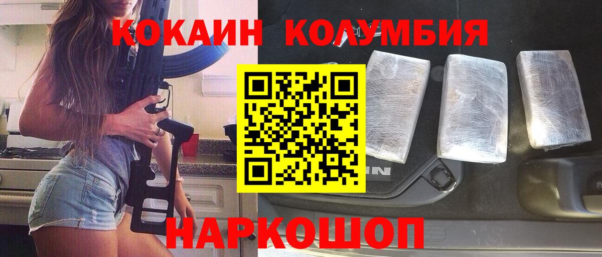 Cocaine FishScale Лыткарино