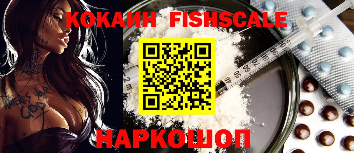 COCAIN Перу  Кокаин Эквадор  Лыткарино 