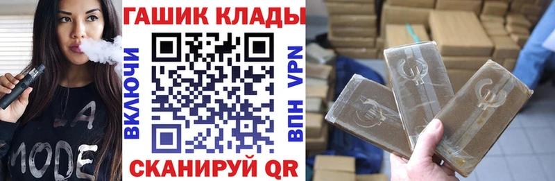 ГАШ гашик  Лыткарино 
