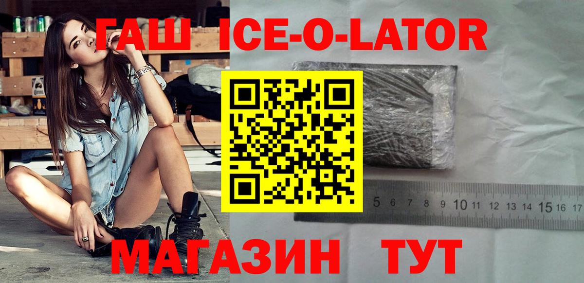 Гашиш 40% ТГК  Гашиш  Вход с VPN  Лыткарино  ГАШ 40% ТГК 