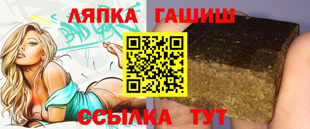 ГАШ гарик Лыткарино