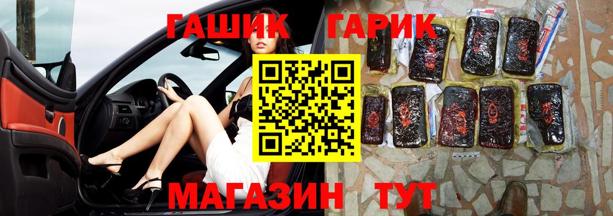 Гашиш убойный  ГАШИШ  Лыткарино  ГАШ хэш 