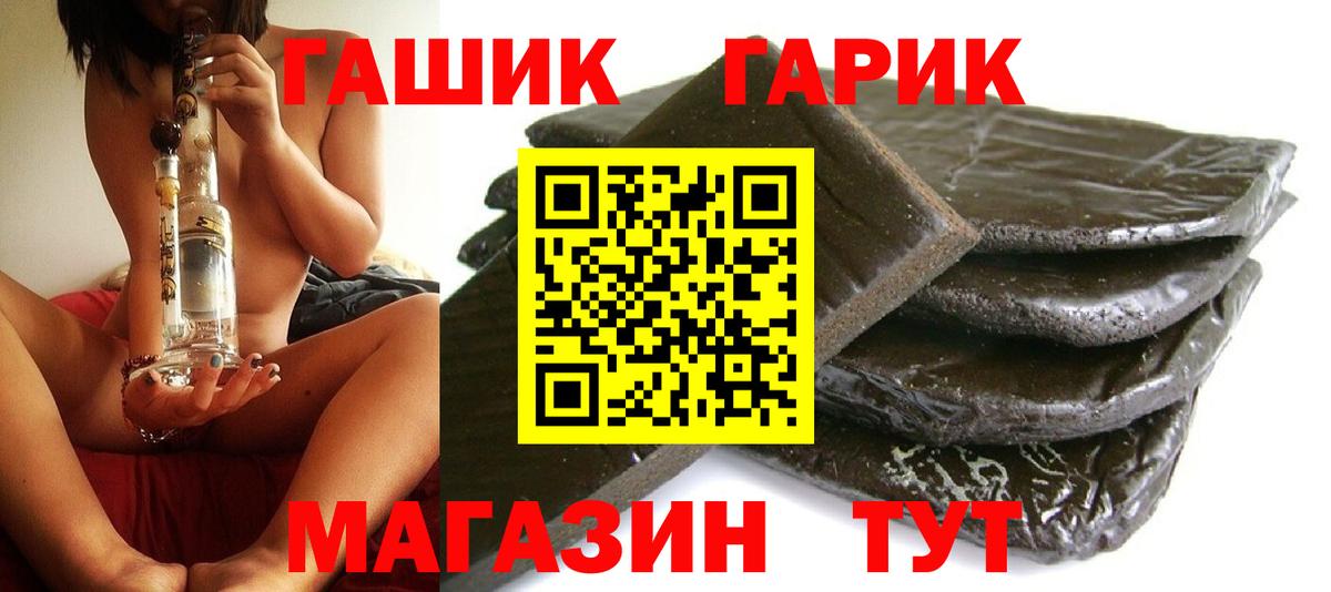 Бутират Лыткарино