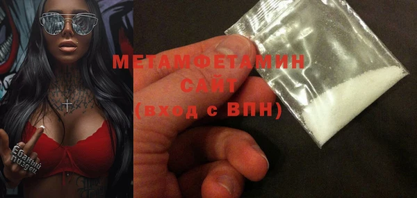 прущие грибы Нязепетровск