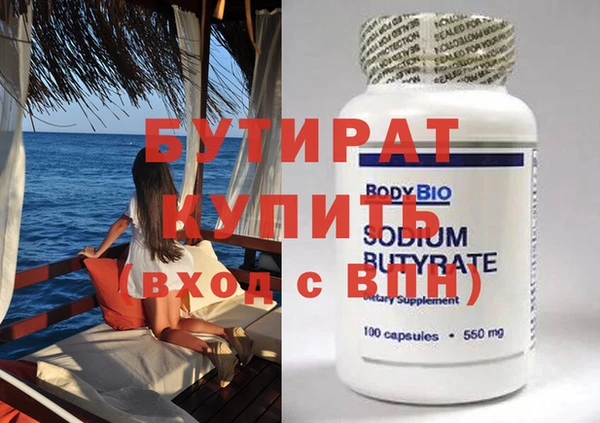 jwh Куйбышев