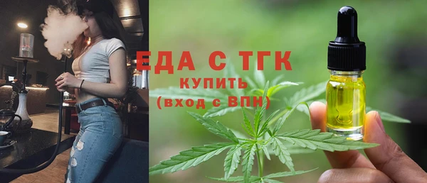 прущие грибы Нязепетровск