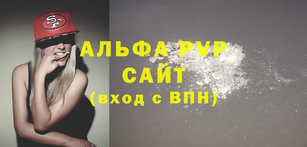 кокаин VHQ Новозыбков