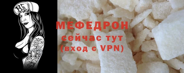 прущие грибы Нязепетровск