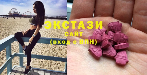 прущие грибы Нязепетровск