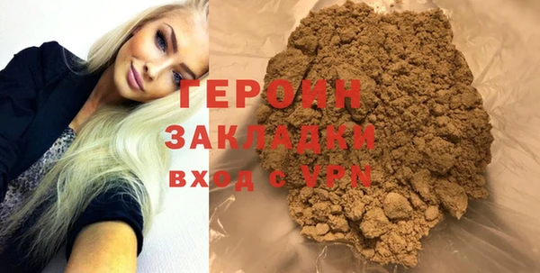 винт Новодвинск