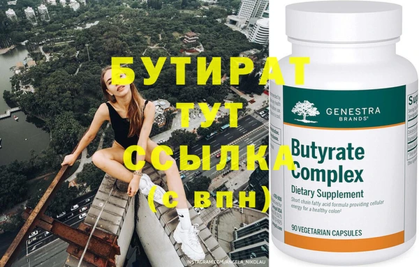 прущая мука Нягань