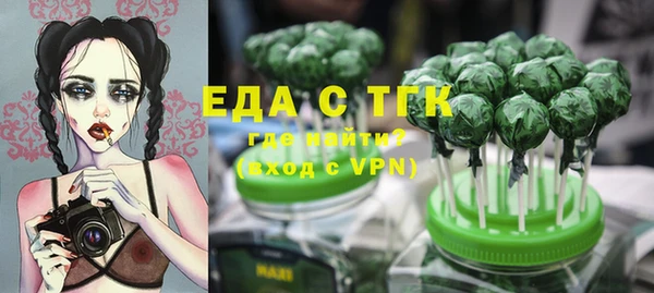 прущие грибы Нязепетровск