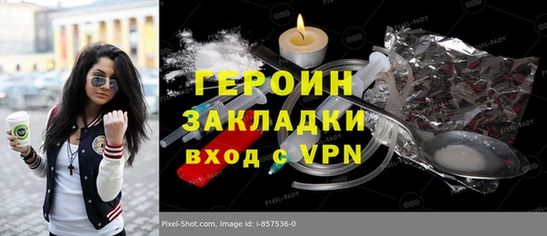марки lsd Нефтегорск