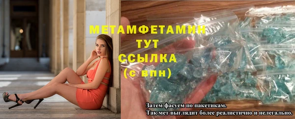 прущие грибы Нязепетровск