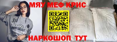 герыч Гусь-Хрустальный