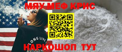 амфетамин Балашиха