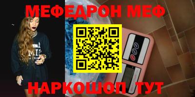 герыч Гусь-Хрустальный