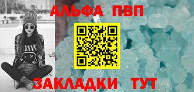 мефедрон VHQ Балаково