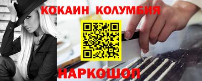 амфетамин Балашиха