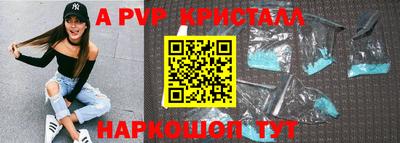 герыч Гусь-Хрустальный
