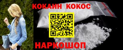 мефедрон VHQ Балаково