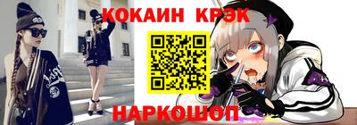 мефедрон VHQ Балаково