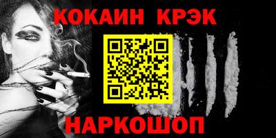 мефедрон Гусиноозёрск