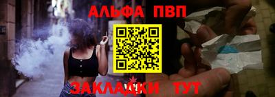 мефедрон Гусиноозёрск