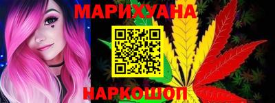 мефедрон Гусиноозёрск