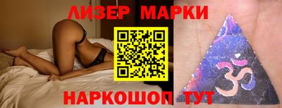 мефедрон Гусиноозёрск
