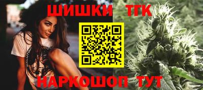 мефедрон Гусиноозёрск