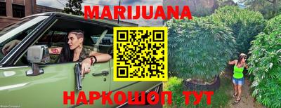 мефедрон Гусиноозёрск
