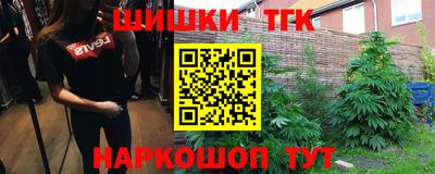 мефедрон Гусиноозёрск
