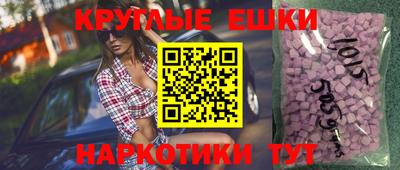 амфетамин Балашиха