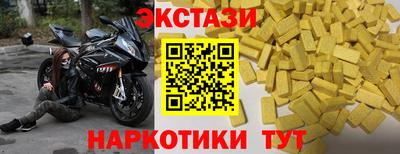 мефедрон VHQ Балаково