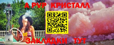 мефедрон Гусиноозёрск