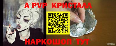 герыч Гусь-Хрустальный