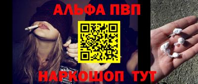 мефедрон Гусиноозёрск