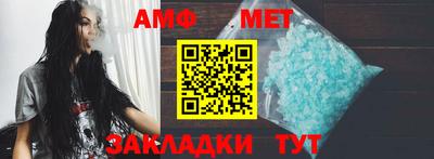 мефедрон VHQ Балаково