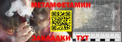 мефедрон Гусиноозёрск