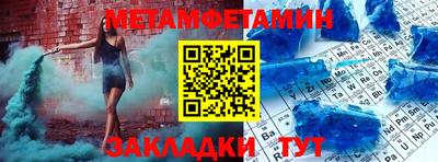мефедрон Гусиноозёрск
